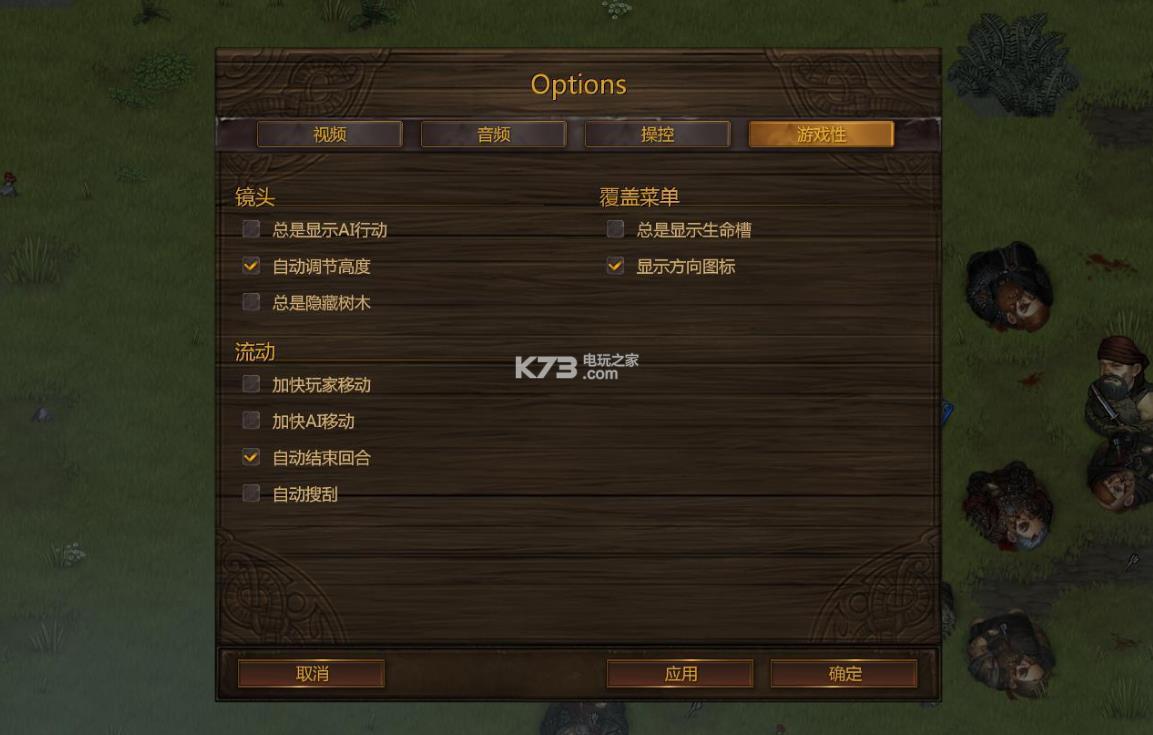 ս���ֵ������ⰲװ������-Battle Brothers�ⰲװ������0.7