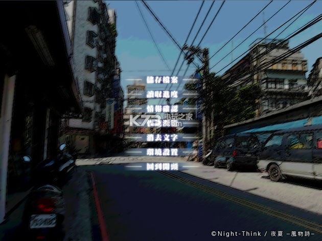 ҹ�ķ���ʫ ��������� ��ͼ