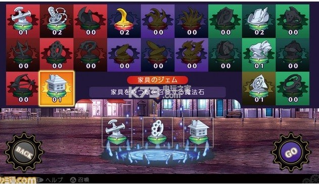 ��ħ����2  ���İ�ԤԼ ��ͼ