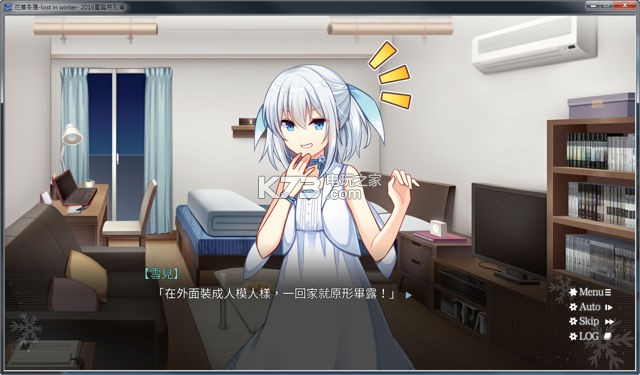 花落冬阳2016圣诞特别篇 下载 截图