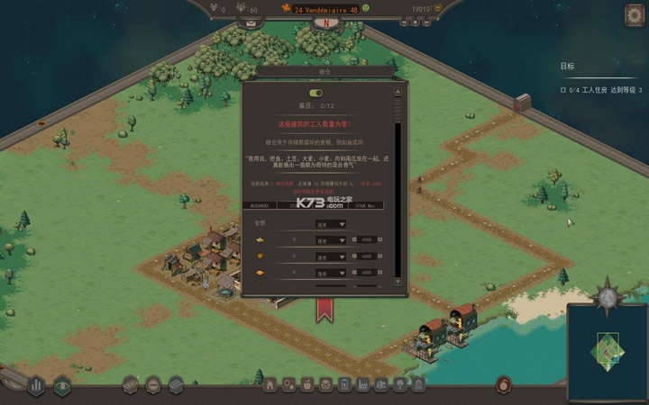 Lethis进步之路 V1.40 中文版下载 截图