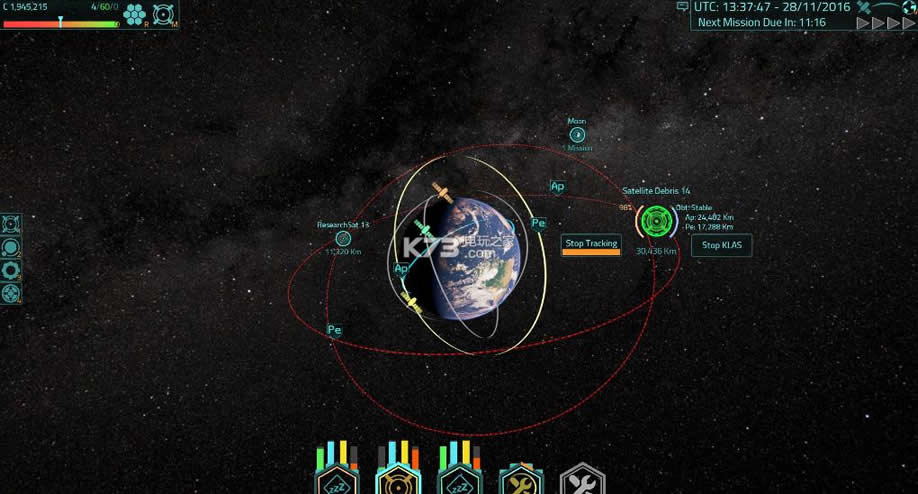 卫星指挥 硬盘版下载 截图