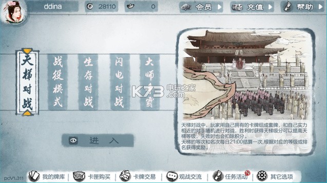 �׻�ս���ƽ��ԤԼ(��δ����)-�׻�ս��ԤԼv1.556