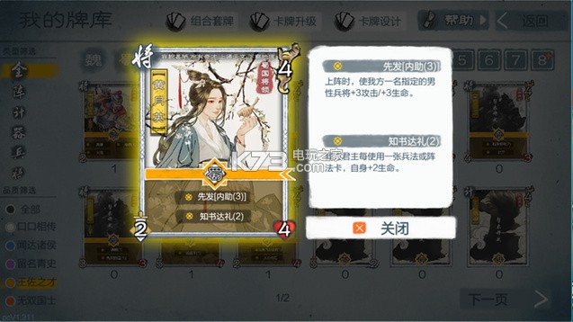 �׻�ս�� v1.556 �ƽ��ԤԼ ��ͼ