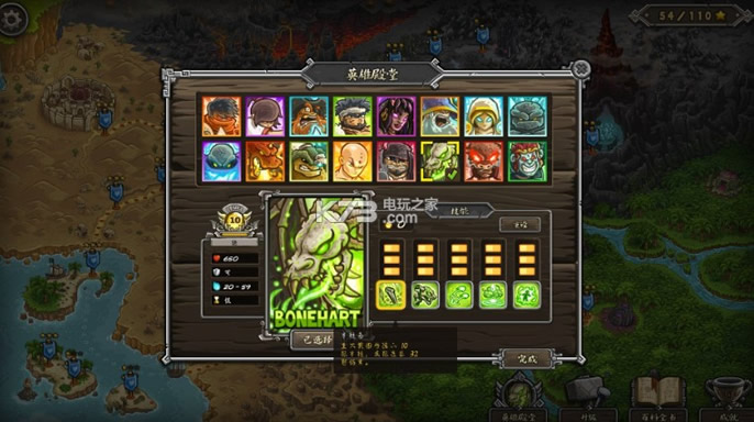 王国保卫战前线 官中版下载 截图