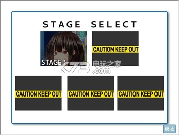 终电论破 游戏下载 截图