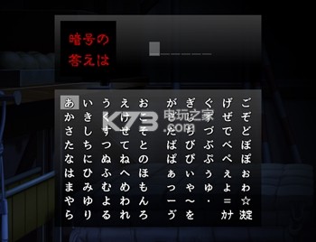 玛雅的宝杯 破解版下载 截图