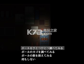 体育馆仓库与魔女 汉化版下载 截图