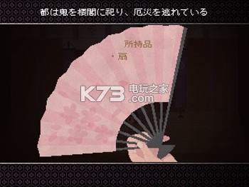 ɳ�ϵ�¥��  ��ϷԤԼ ��ͼ