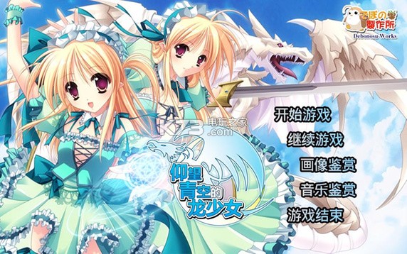 ������յ�����Ů��׿���İ��ṩ����