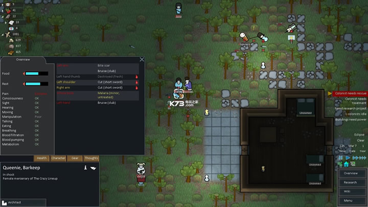������a16����Ӳ�̰�����-Rimworld a16������