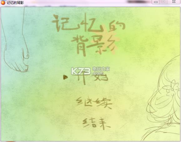 ����ı�Ӱ ���� ��ͼ