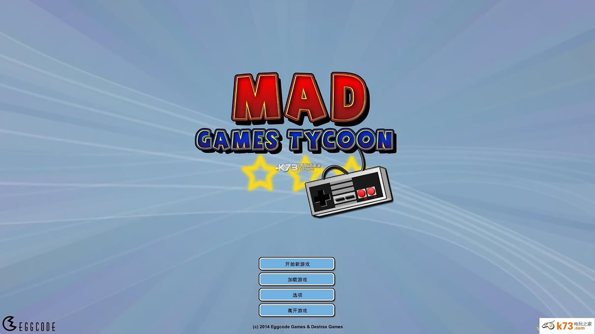 �����Ϸ��ల׿���İ��ṩ����-Mad Games Tycoon�ƽ������ṩ����