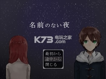 ����֮ҹ������ԤԼ(��δ����)-��ǰ�Τʤ�ҹԤԼ