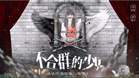 ����Ⱥ����Ů ������ ��ͼ