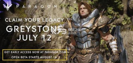 虚幻争霸 正式版预约 截图