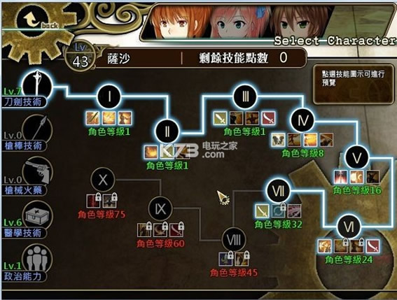 ���2������ԤԼ(��δ����)