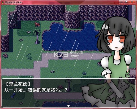 �ڰ��ĳ�Ĭ  ������ ��ͼ