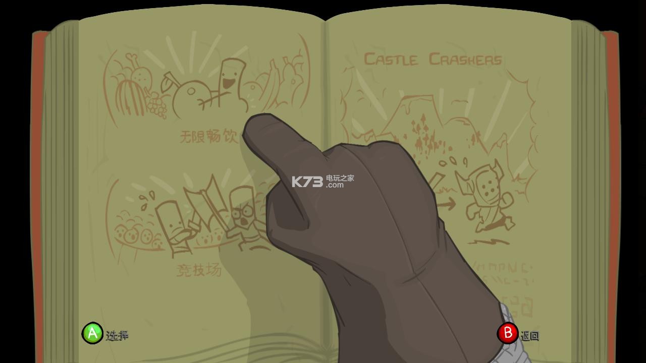 �Ǳ��ƻ������İ��ṩ����-Castle Crashers�����ƽ������ṩ����