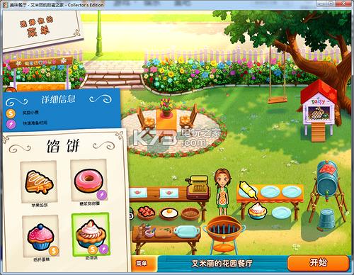 ��ζ����11 ���������� ��ͼ