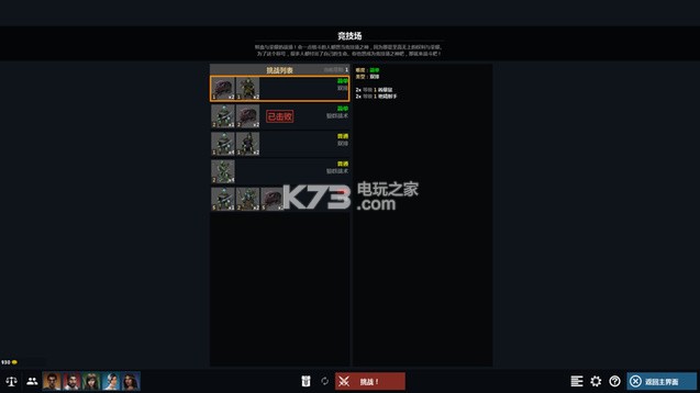 人工智能漫游记 下载 截图