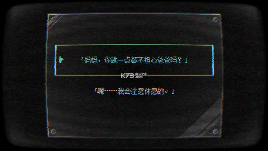 SELF自己 汉化硬盘版下载 截图