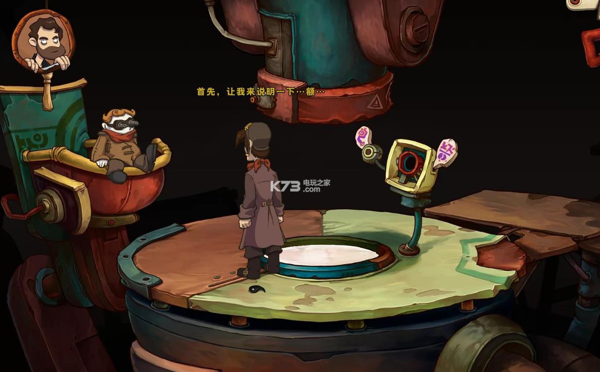 �²����������ó������ƽ������ṩ����-Deponia The Complete Journey�����ⰲװ������