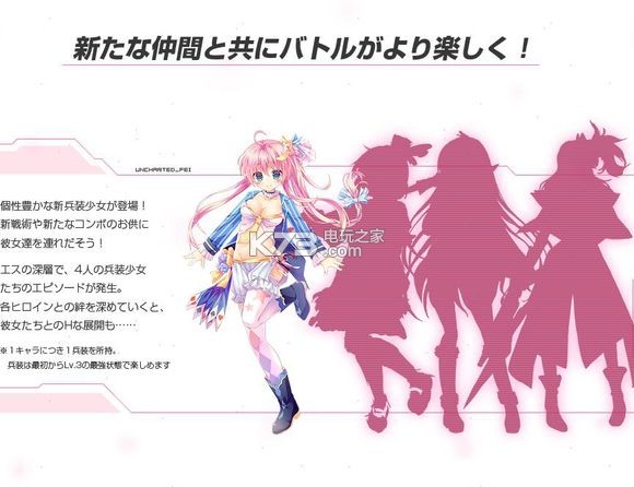 �Ͷ��µ���exe������ԤԼ(��δ����)-BALDR HEART EXE��ϷԤԼ