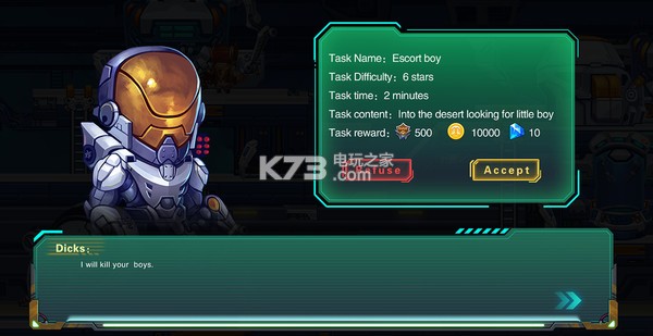 Galaxy Commando ����Ӳ�̰����� ��ͼ