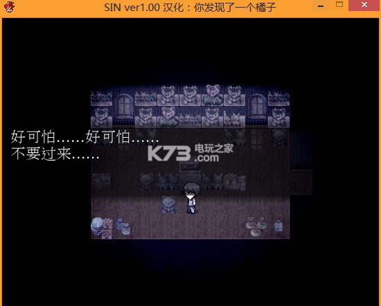 SIN ��Ϸ���������� ��ͼ