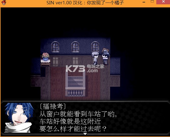 SIN ��Ϸ���������� ��ͼ