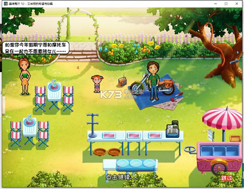 ��ζ����12 ����Ӳ�̰����� ��ͼ