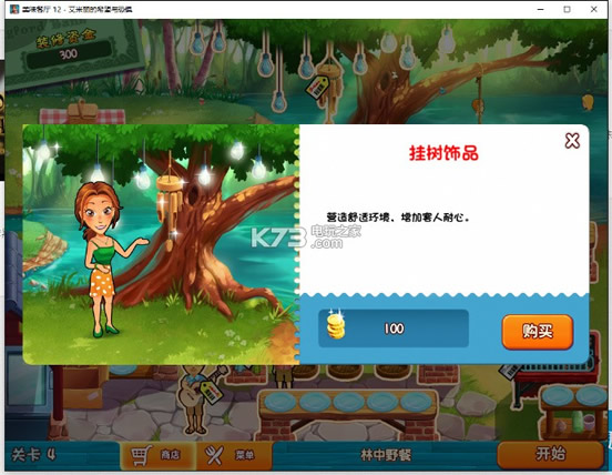 ��ζ����12 ����Ӳ�̰����� ��ͼ