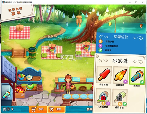 ��ζ����12 ����Ӳ�̰����� ��ͼ