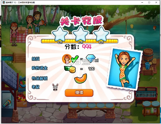 ��ζ����12����Ӳ�̰�����-��ζ����12�������Ŀ־���ϣ�����İ��ṩ����