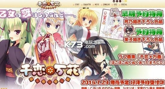 ����ʿBloody?Saga ��������� ��ͼ