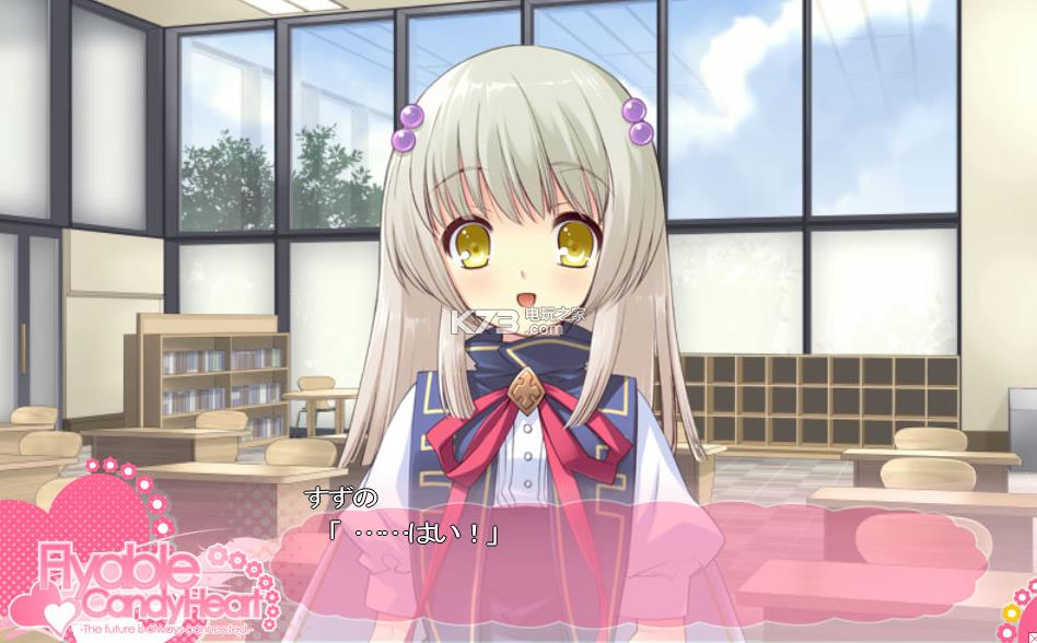 Flyable CandyHeart ���������� ��ͼ