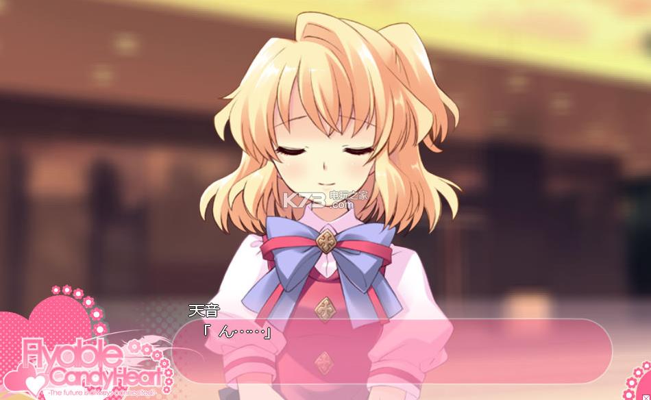 Flyable CandyHeart�������������-Flyable CandyHeart���Ĳ�������