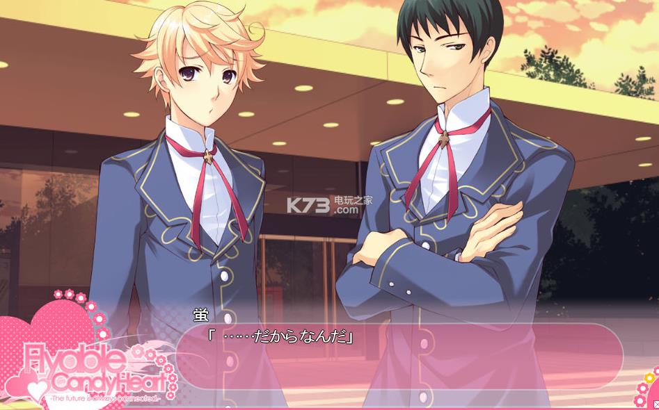 Flyable CandyHeart ���������� ��ͼ