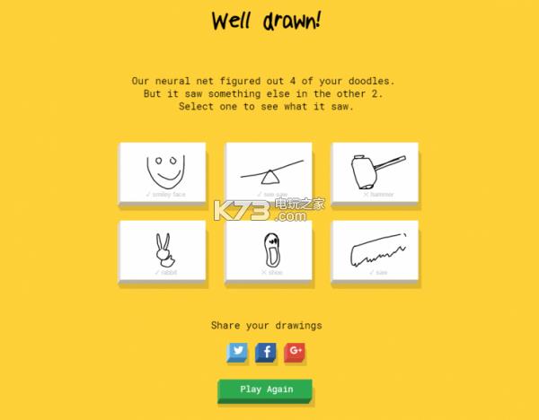 quick draw ���İ����� ��ͼ