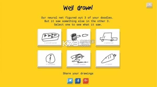 quick draw ���İ����� ��ͼ