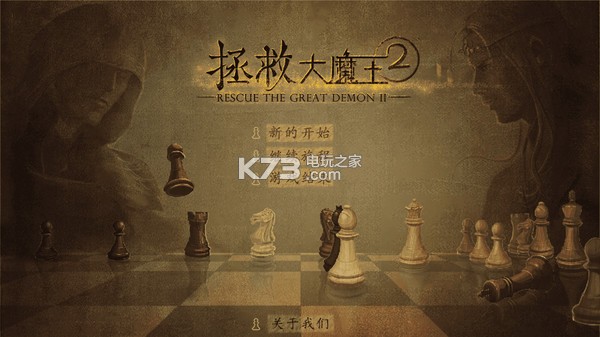 ���ȴ�ħ��2 ��׿������Ѱ����� ��ͼ