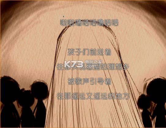 Utopia��˫�� ���������� ��ͼ