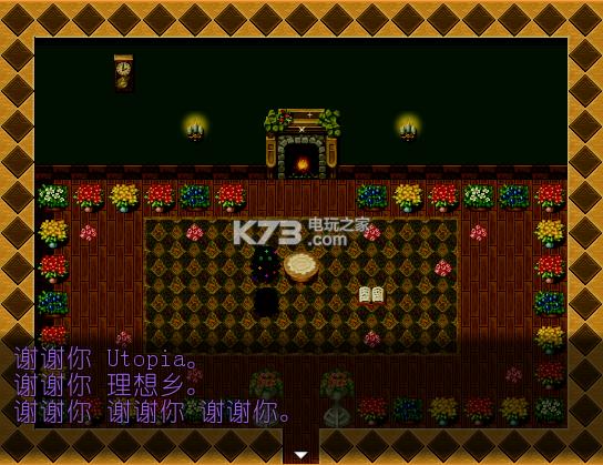 Utopia��˫�� ���������� ��ͼ