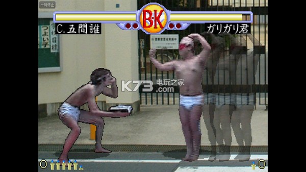 ���ô������ֵ�����Ӳ�̰�����-Brief Karate Foolish���������˰�����