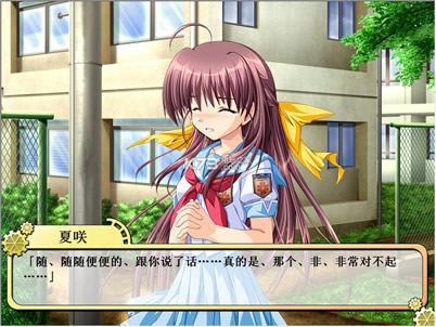 ����֮�� ���տ�����Ů����Ӳ�̰�ԤԼ(��δ����)-����֮�� ���տ�����Ůpc���İ�ԤԼ