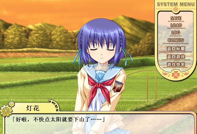 ����֮�� ���տ�����Ů  ����Ӳ�̰�ԤԼ ��ͼ