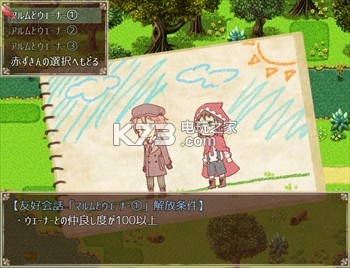 ÈýÃûСºìñºÍ²»¿É˼ÒéÖ®É ºº»¯°æÏÂÔØ ½ØÍ¼