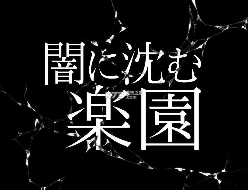 �ڰ��е���԰  ������ԤԼ ��ͼ