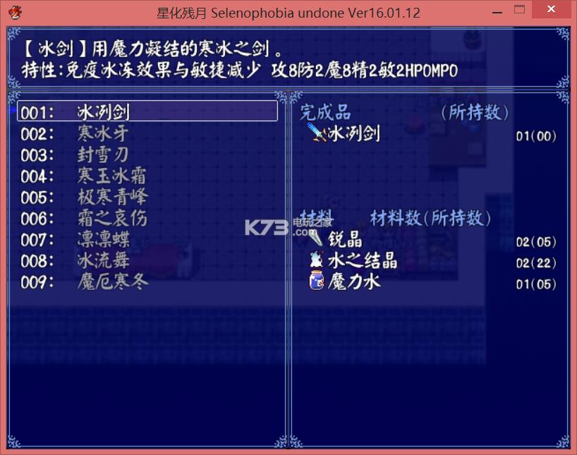 �ǻ�����Selenophobia ���İ����� ��ͼ